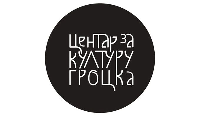 ОБАВЕШТЕЊЕ